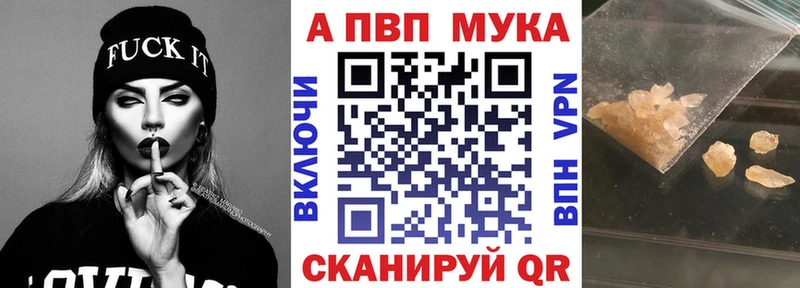 Виды наркоты Белово Alpha PVP  АМФ  Кокаин  Канабис 