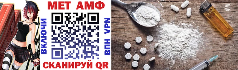 ОМГ ОМГ вход  Белово  Amphetamine Premium  купить закладку 