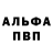 Кетамин VHQ Krab 360