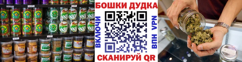 Canna-Cookies марихуана продажа наркотиков Белово