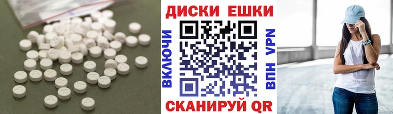 Ecstasy TESLA KRAKEN ТОР Белово