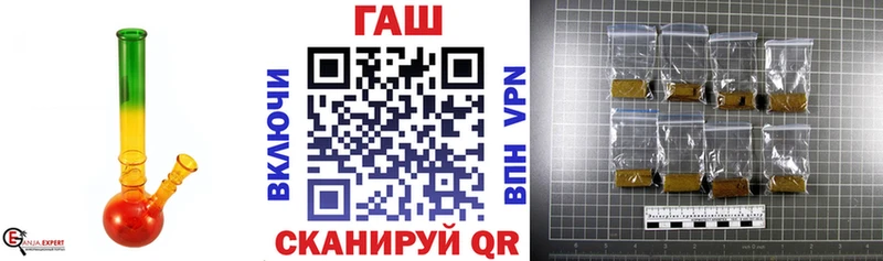 hydra вход  дарнет шоп  Белово  ГАШ VHQ 
