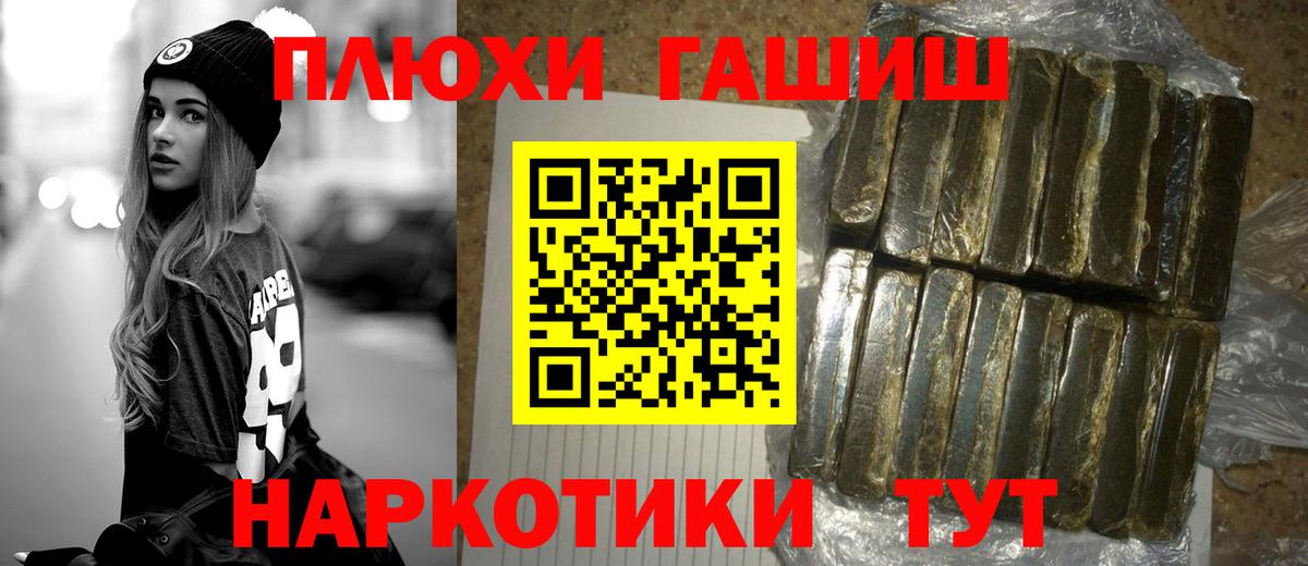ГАШИШ  МАРИХУАНА  Белово  КОКАИН  Вход с VPN  Меф МЯУ МЯУ кристаллы  Где найти наркотики?  Экстази 