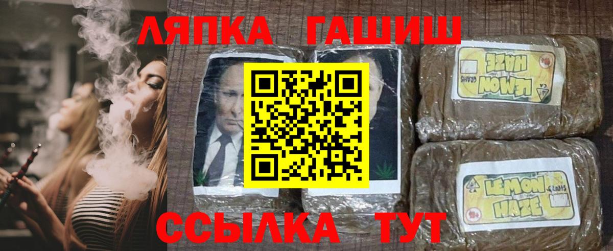 Гашиш  Вход с VPN  Белово  где купить наркоту  Гашиш гашик 