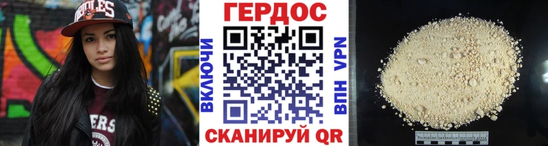 ГЕРОИН герыч  продажа наркотиков  omg как зайти  Белово 