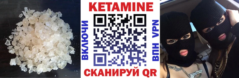 даркнет сайт  Белово  hydra маркетплейс  КЕТАМИН ketamine 
