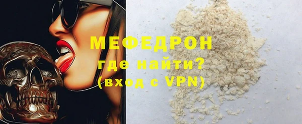 ECSTASY Балахна