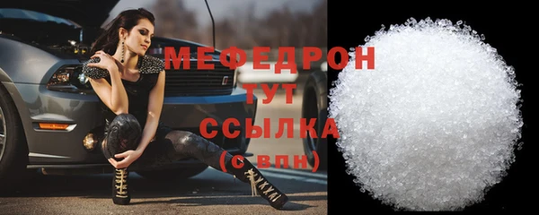 марихуана Аркадак