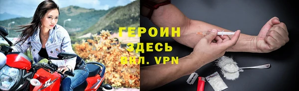 spice Баксан
