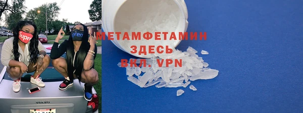 spice Баксан