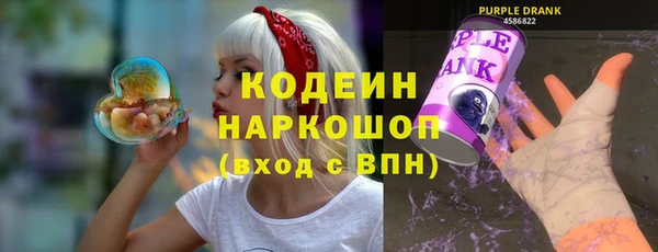 ECSTASY Балахна