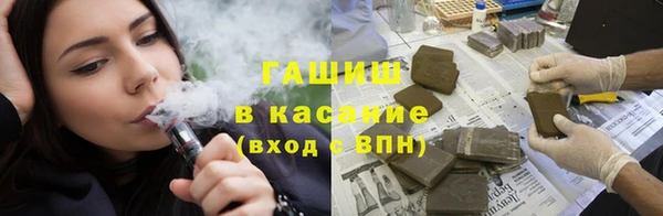 герыч Армянск