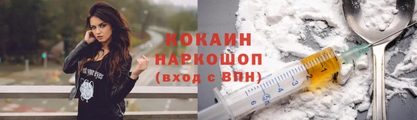 герыч Армянск