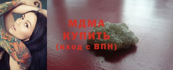 герыч Армянск