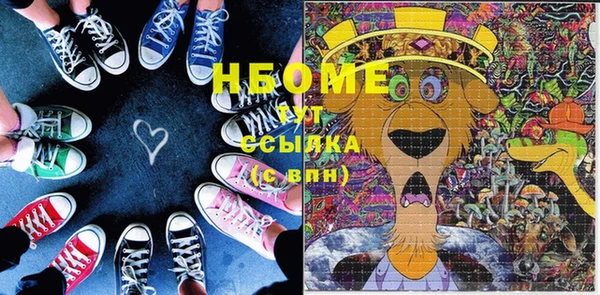 ECSTASY Балахна