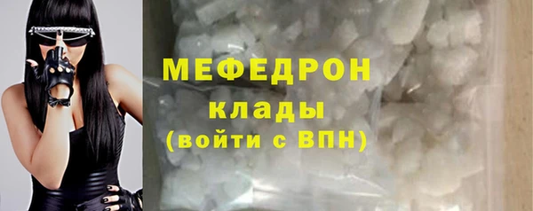 ECSTASY Балахна