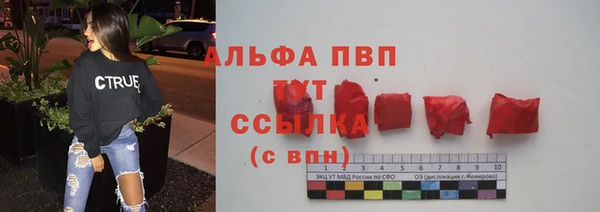 герыч Армянск