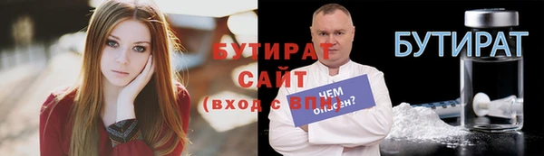 ECSTASY Балахна