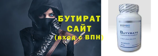 ECSTASY Балахна
