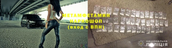 амф Балабаново