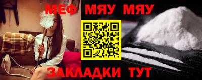 прущий лед Братск