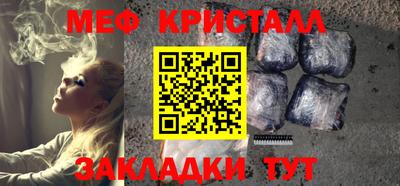MESCALINE Боровичи