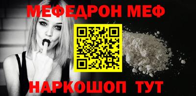 прущий лед Братск
