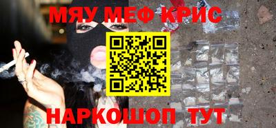 прущий лед Братск