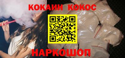 MESCALINE Боровичи