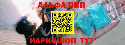 прущий лед Братск