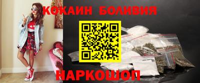 прущий лед Братск