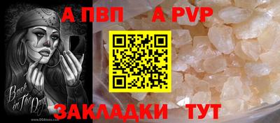 прущий лед Братск