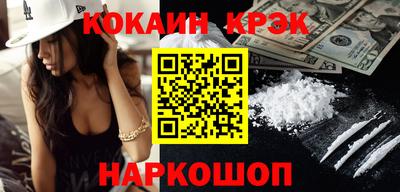MESCALINE Боровичи