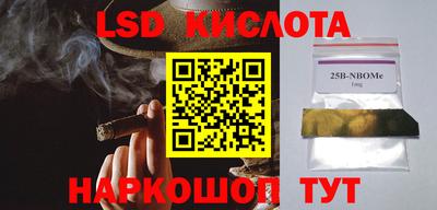 прущий лед Братск