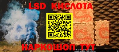 прущий лед Братск