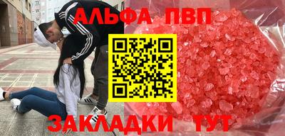 MESCALINE Боровичи