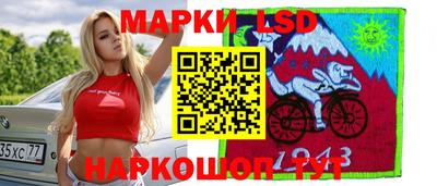 прущий лед Братск