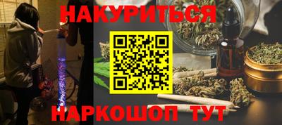 прущий лед Братск