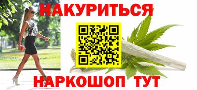прущий лед Братск
