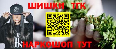 прущий лед Братск