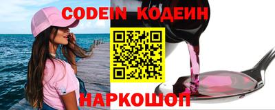 прущий лед Братск