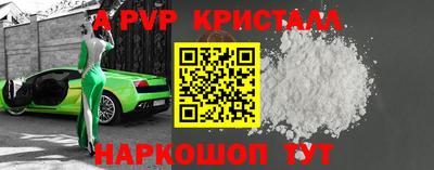 прущий лед Братск