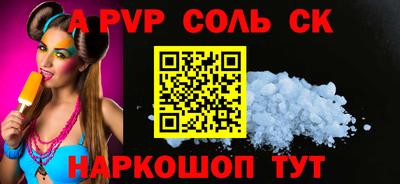 прущий лед Братск