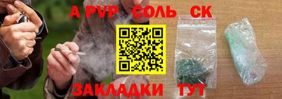 MESCALINE Боровичи