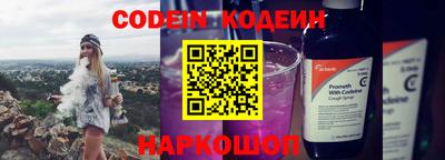 MESCALINE Боровичи