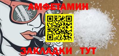 MESCALINE Боровичи