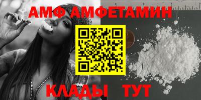 дмт Брянск