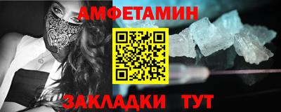 прущий лед Братск