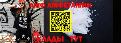 прущий лед Братск