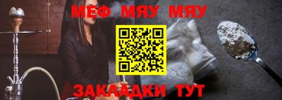 прущий лед Братск